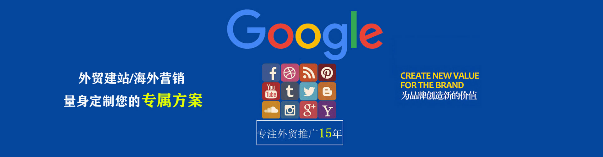 沧县sem服务