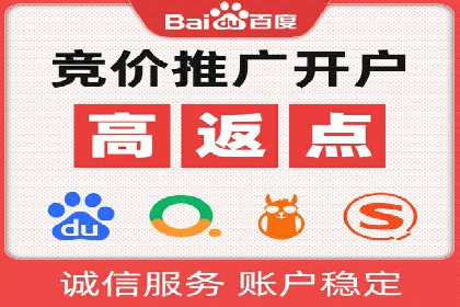 案例解析：SEM投放助力企业转型成功