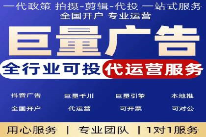 案例剖析：SEM竞价托管如何实现业绩翻倍